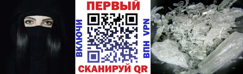 Амфетамин Розовый  где купить наркотик  Афипский 