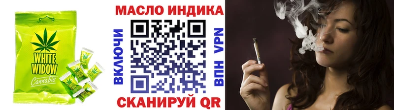 Cannafood конопля  Афипский 
