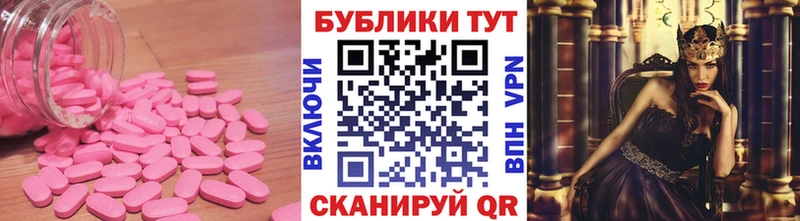 купить наркотики цена  blacksprut как зайти  Экстази 280мг  Афипский 