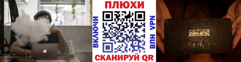 МЕГА ONION  купить  цена  Афипский  ГАШИШ Premium 