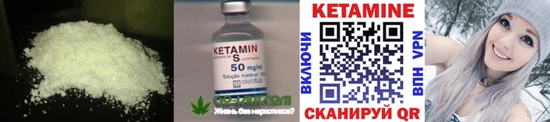 КЕТАМИН ketamine  Афипский 