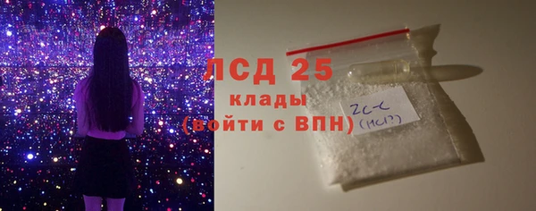 бошки Верея