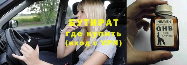 бошки Верея
