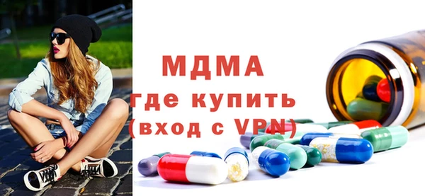 бутират Верхнеуральск