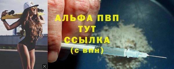 бутират Верхнеуральск