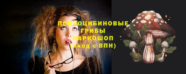 бутират Верхнеуральск