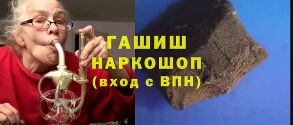 бутират Верхнеуральск