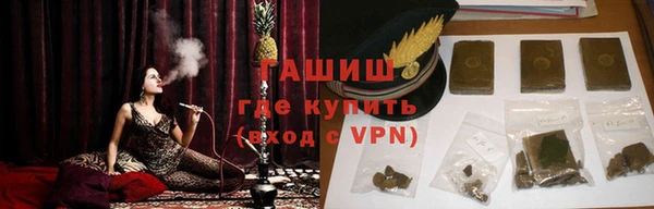 бошки Верея