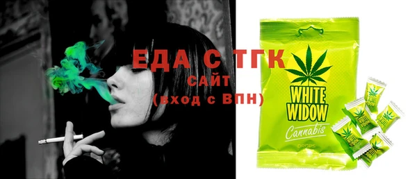 бутират Верхнеуральск