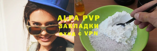 соль курить ск Волоколамск