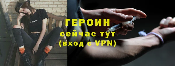 ГАЛЛЮЦИНОГЕННЫЕ ГРИБЫ Верхний Тагил