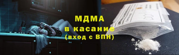 бутират Верхнеуральск