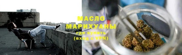 бошки Верея