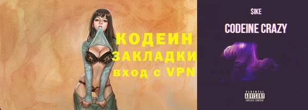 бутират Верхнеуральск