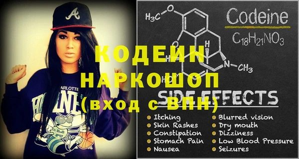 бошки Верея