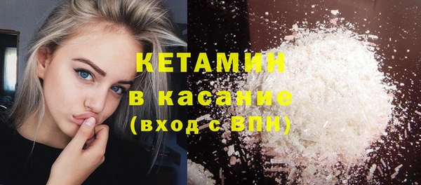бошки Верея