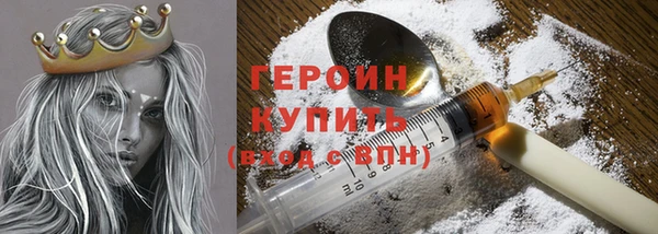 бутират Верхнеуральск