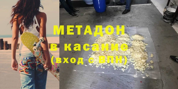 бутират Верхнеуральск