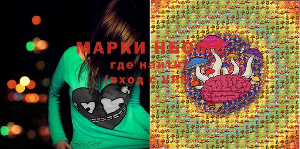 бутират Верхнеуральск