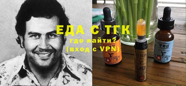 бутират Верхнеуральск