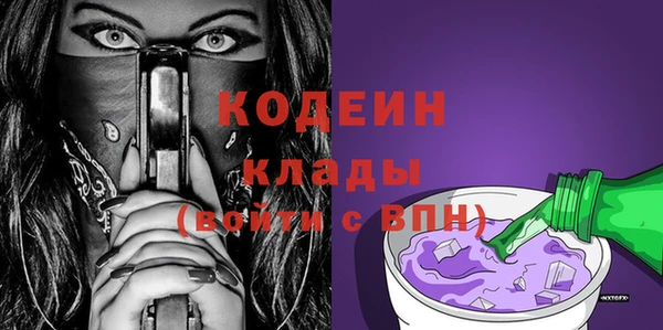 бутират Верхнеуральск