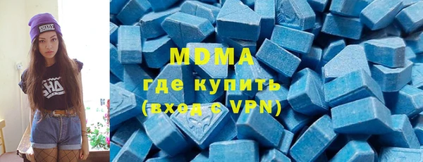 бошки Верея