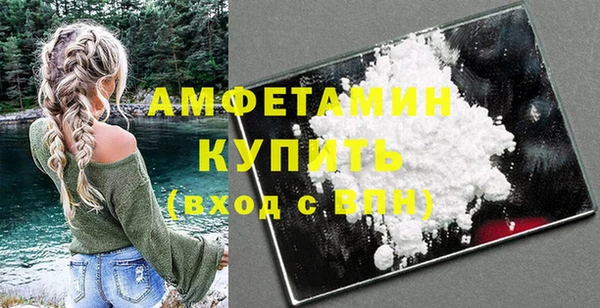 бутират Верхнеуральск