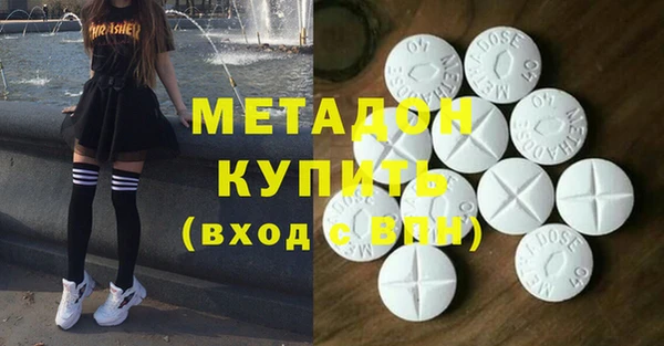 бошки Верея