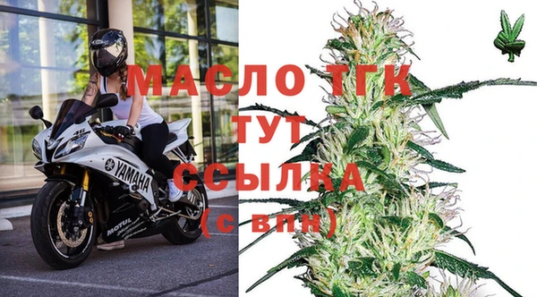 бутират Верхнеуральск