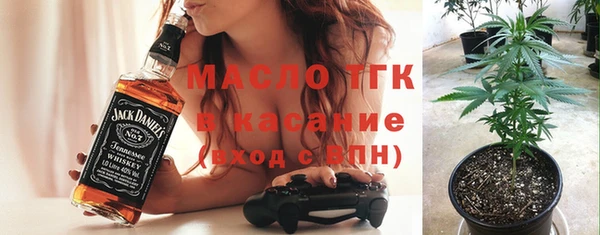 бутират Верхнеуральск