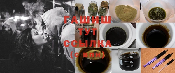ГАЛЛЮЦИНОГЕННЫЕ ГРИБЫ Верхний Тагил