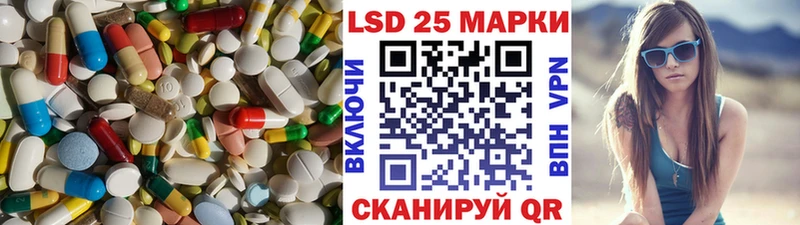 Лсд 25 экстази ecstasy Афипский