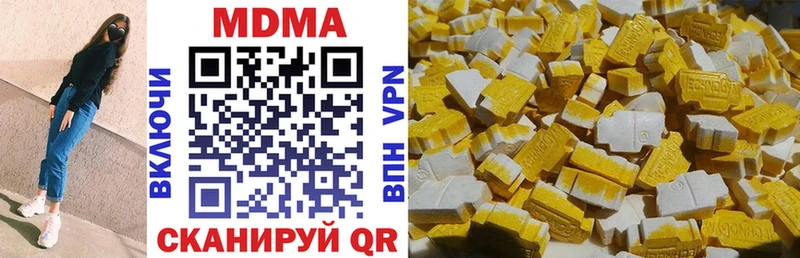 что такое   Афипский  МДМА Molly 