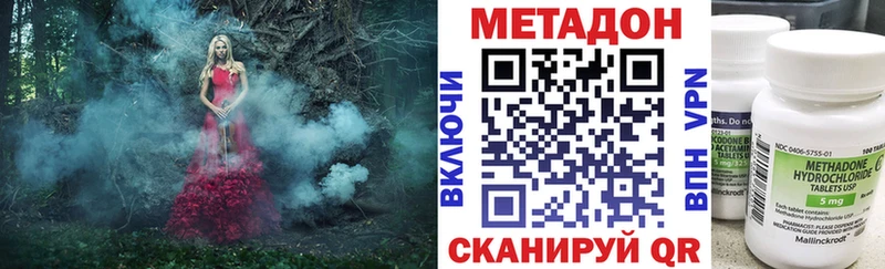 Метадон белоснежный Афипский