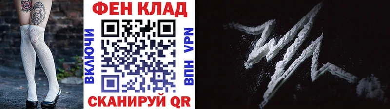 МЕТАМФЕТАМИН Декстрометамфетамин 99.9%  наркошоп  Афипский 