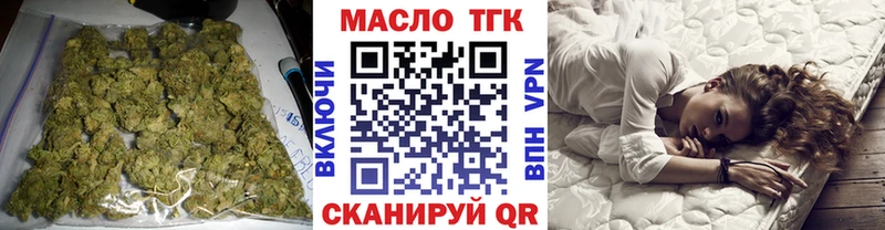 гидра рабочий сайт  Афипский  ТГК концентрат 