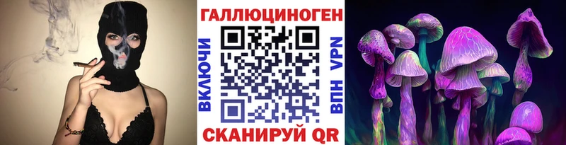 Галлюциногенные грибы Magic Shrooms  купить закладку  Афипский 